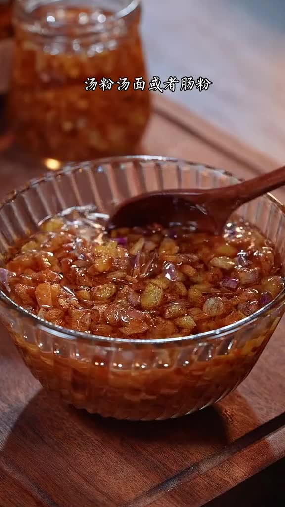 很多人问的红葱头油教程很详细哦