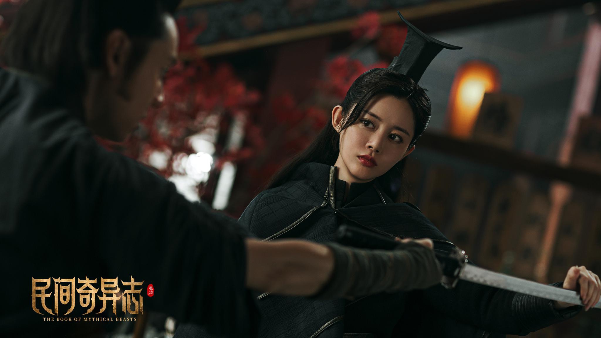 电影《民间奇异志》强势定档4月30日 揭秘民间怪谈秘闻