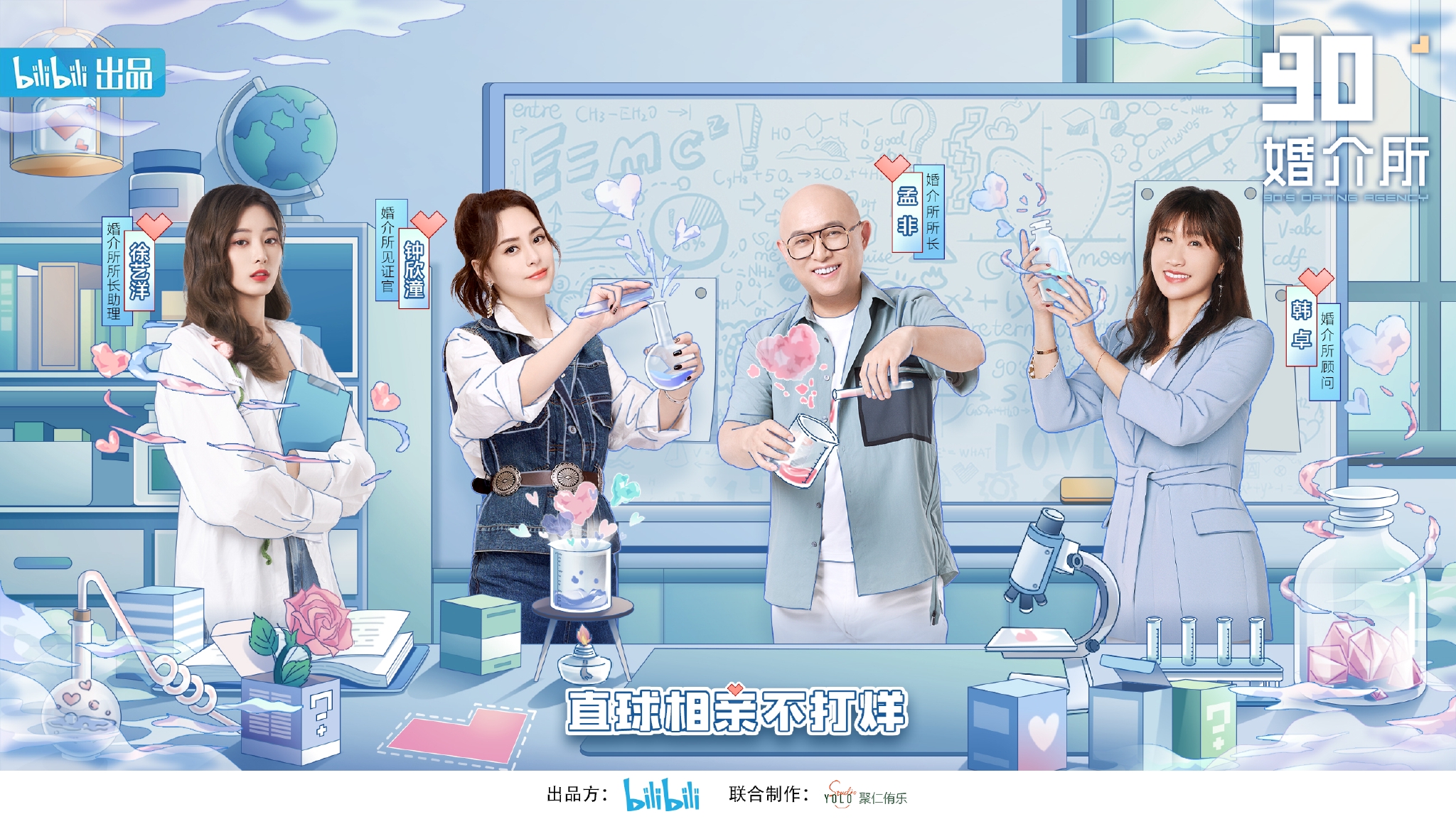 牛人告知下，上海有成功率高的婚姻介绍机构吗？