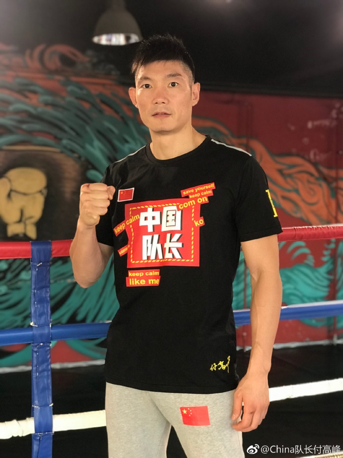 付高峰9月25日武林笼中对mma综合格斗首秀|付高峰|武林|武林风_新浪