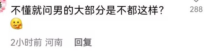 刘昊然行为惹争议,打球时抠完脚又闻手,被吐槽不讲卫生休闲区蓝鸢梦想 - Www.slyday.coM 刘昊然行为惹争议,打球时抠完脚又闻手,被吐槽不讲卫生休闲区蓝鸢梦想 - Www.slyday.coM