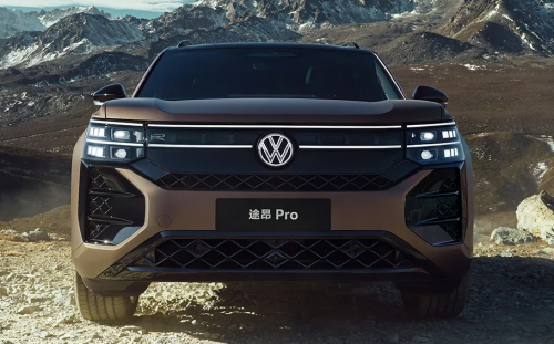 ​  揽境和途昂Pro哪个好？途昂Pro真三排+豪华配置26.99万起