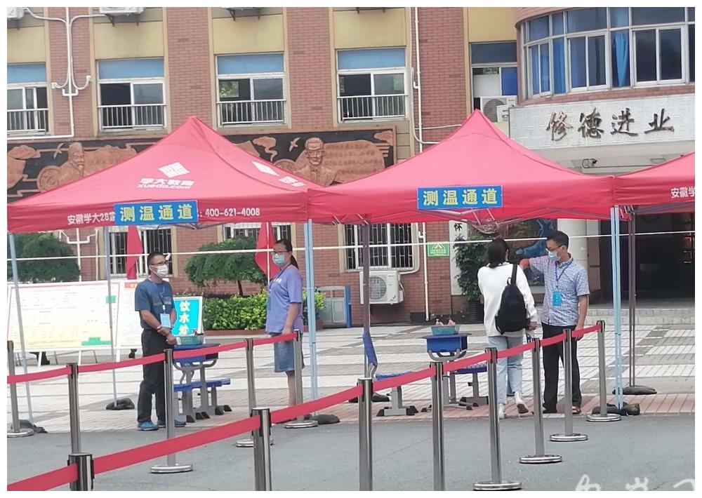 合肥五十五中:每名考生须测温才能进入