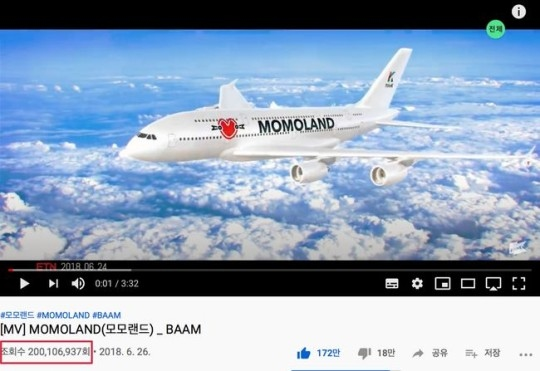 MOMOLAND《BAAM》的MV播放次数突破2亿次!还在继续的人气