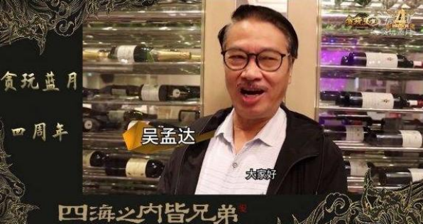 吴孟达离世一周年安葬在马来西亚原因曝光17万一个骨灰格难抢