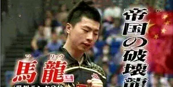 哪些国家“垄断”了一项运动？美国篮球中国乒乓，提到<a href=