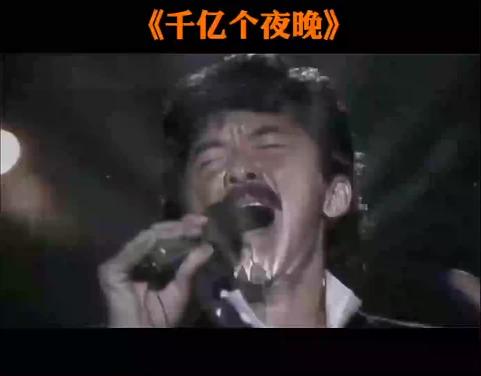 林子祥 千亿个夜晚