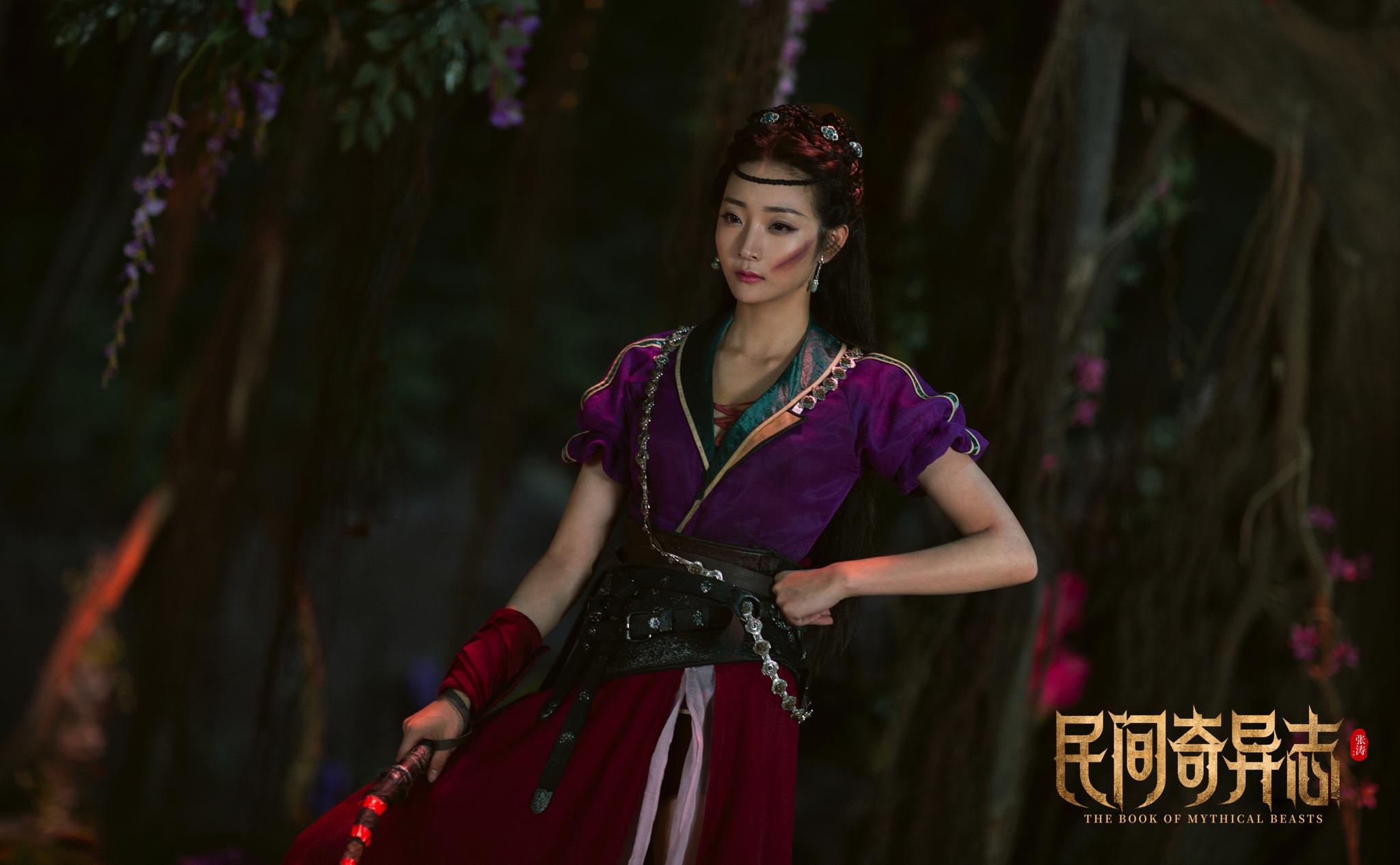 电影《民间奇异志》强势定档4月30日 揭秘民间怪谈秘闻