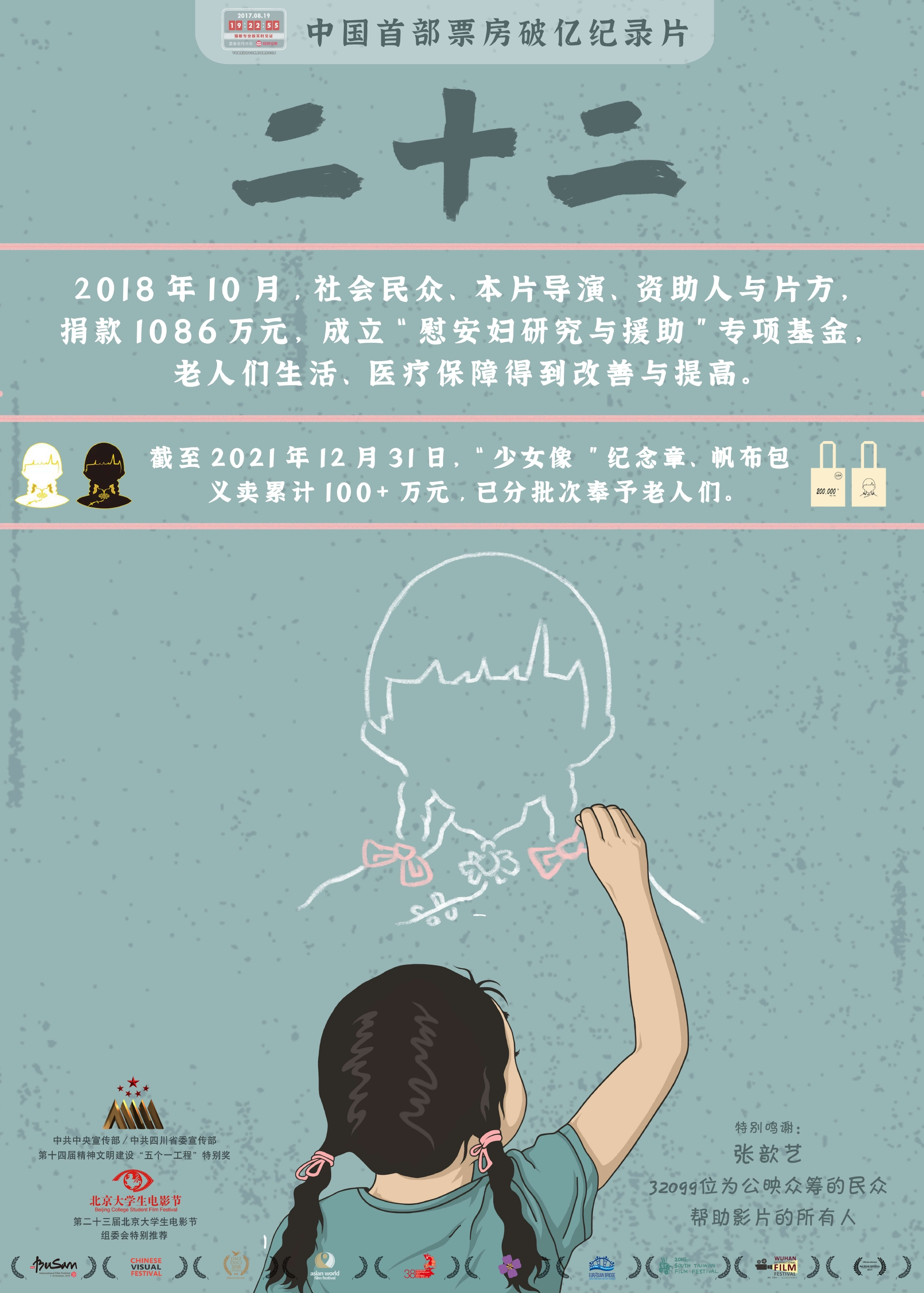 不忘初心牢记使命离退休干部先进事迹专题报告会心得体会