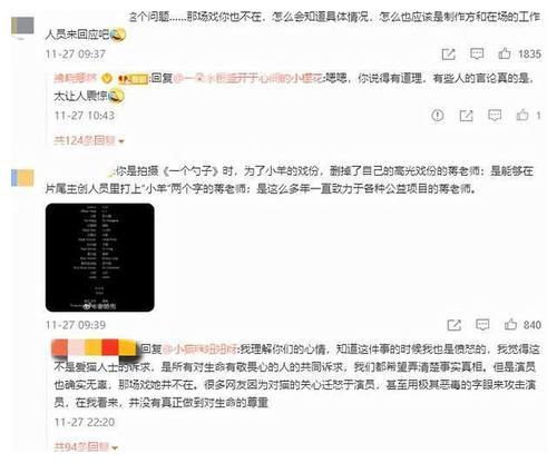 《当家主母》先后两次回应，却拿不出真猫，疑似群演称猫已被电死休闲区蓝鸢梦想 - Www.slyday.coM