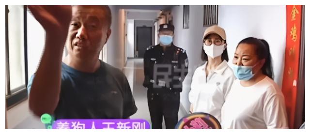 安阳狗咬人事件后续∶丈夫蛮横无理,妻子曾经诈骗金额过百万!休闲区蓝鸢梦想 - Www.slyday.coM 安阳狗咬人事件后续∶丈夫蛮横无理,妻子曾经诈骗金额过百万!休闲区蓝鸢梦想 - Www.slyday.coM