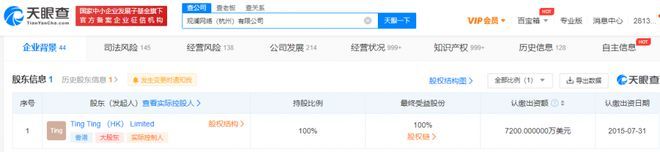 丁香医生被一锅端了!商业版图终于被曝光,网友:背后资本是谁?休闲区蓝鸢梦想 - Www.slyday.coM 丁香医生被一锅端了!商业版图终于被曝光,网友:背后资本是谁?休闲区蓝鸢梦想 - Www.slyday.coM