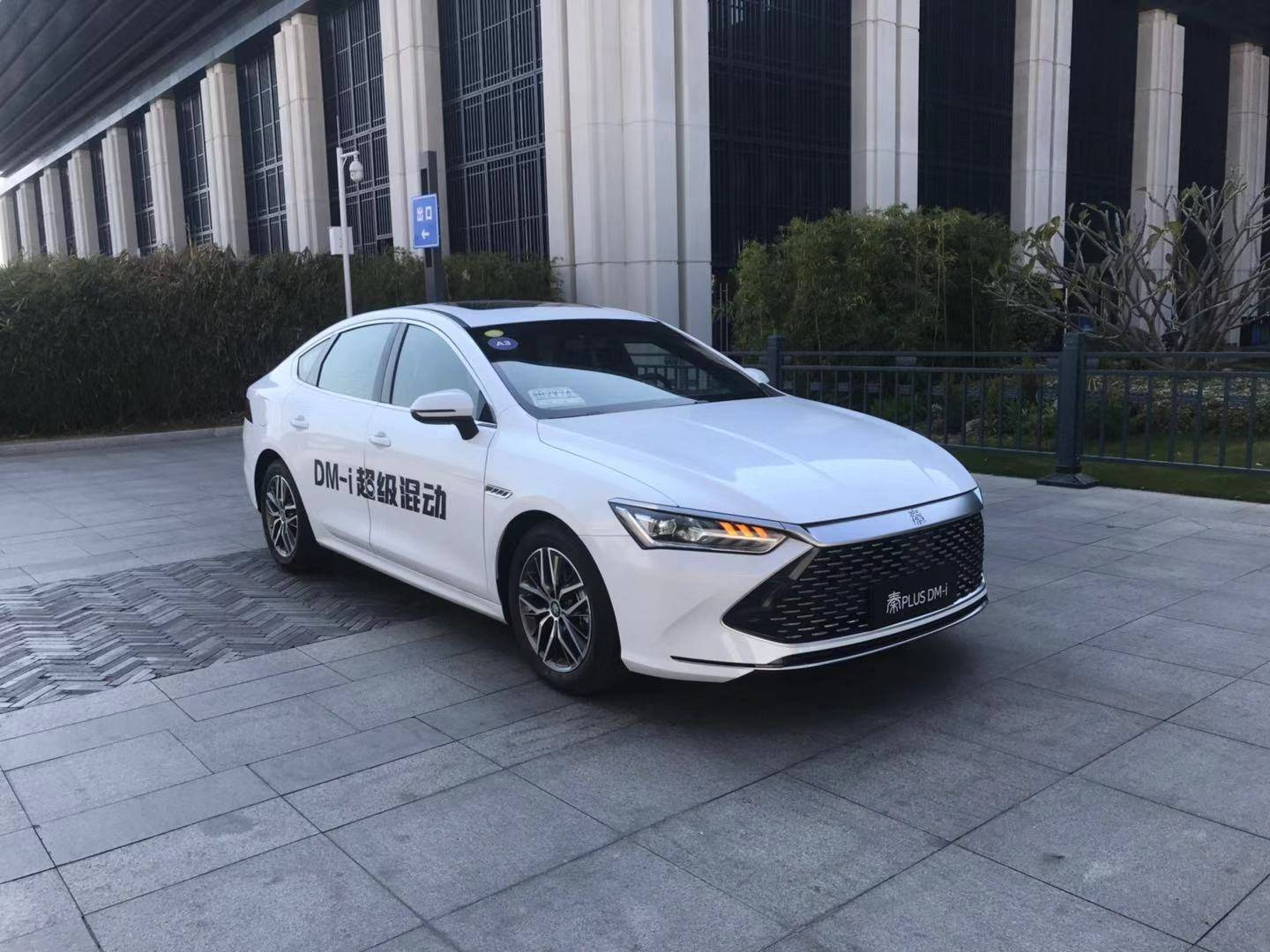 【e网新成员,比亚迪f5申报图曝光】