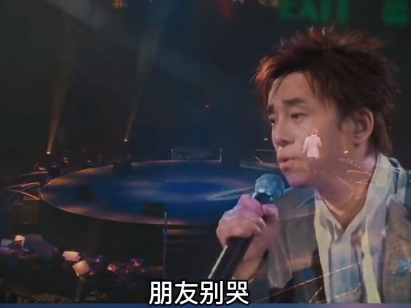 吕方《朋友别哭》深情演唱，感人瞬间。