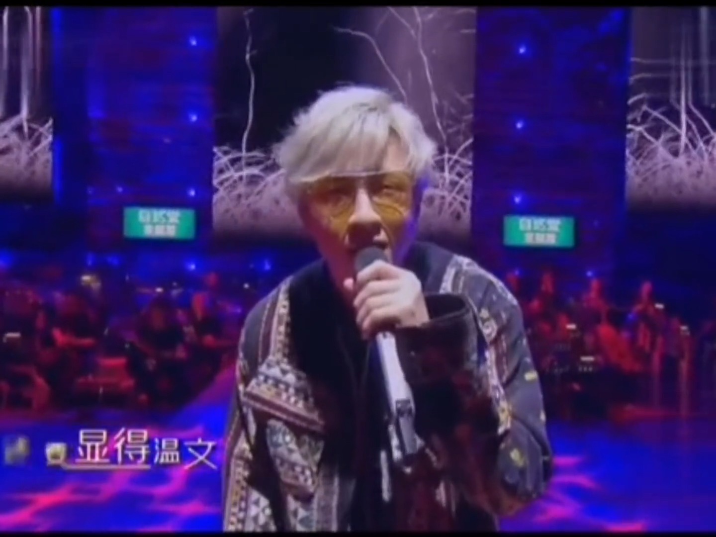 薛之谦《动物世界》如果不能将它同化，就寄生于它，这词很现实