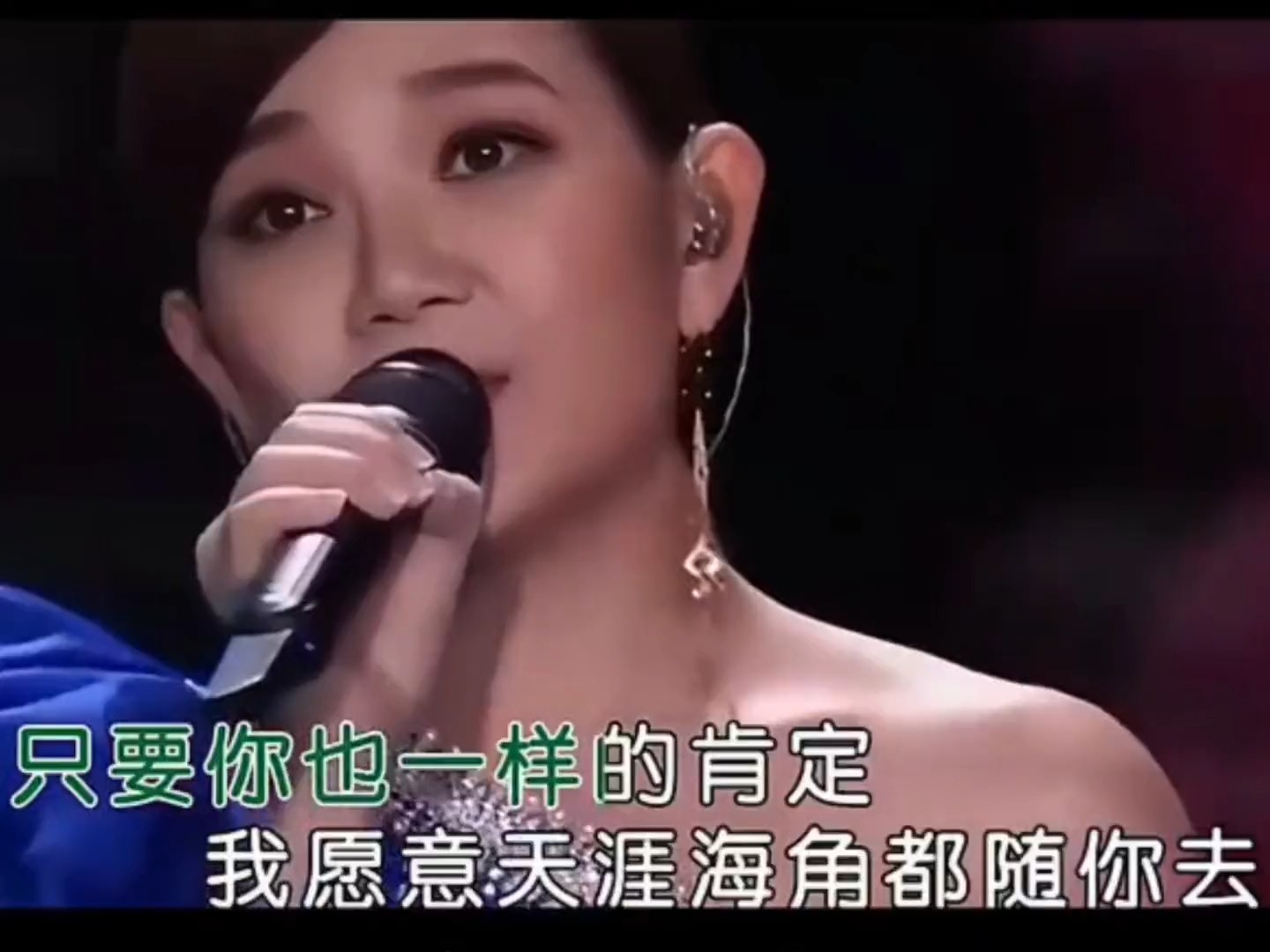 梁静茹《勇气》当初的梁静茹，究极给了多少人勇气？