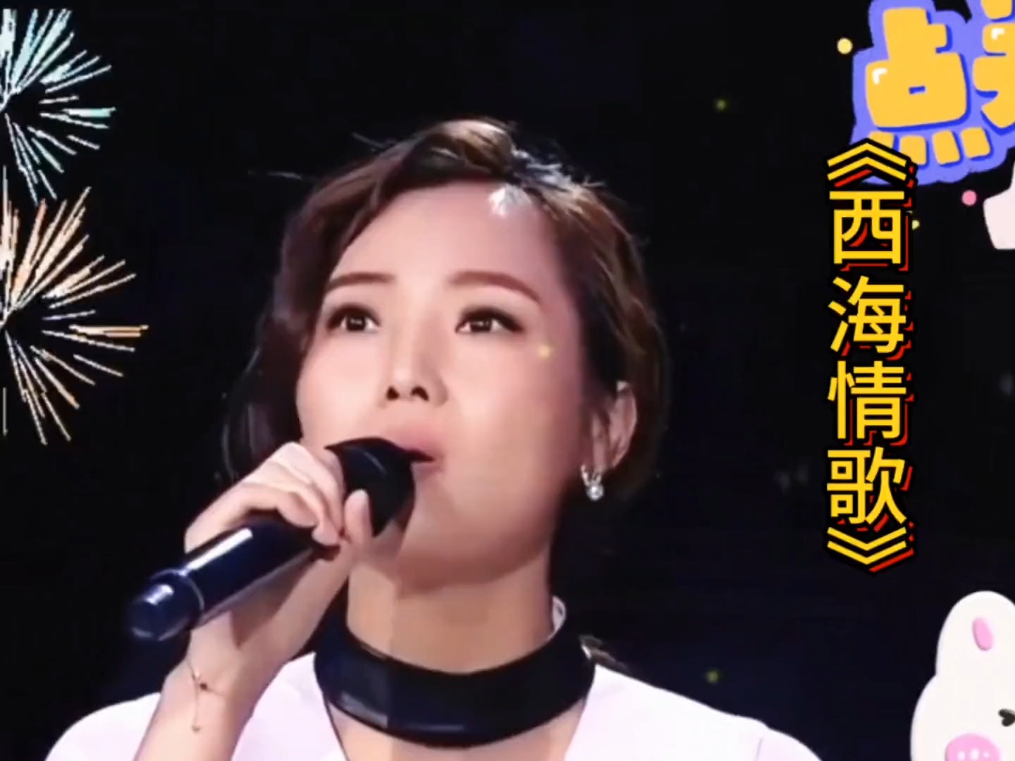 云朵《西海情歌》完整版歌曲较长慢慢聆聽。