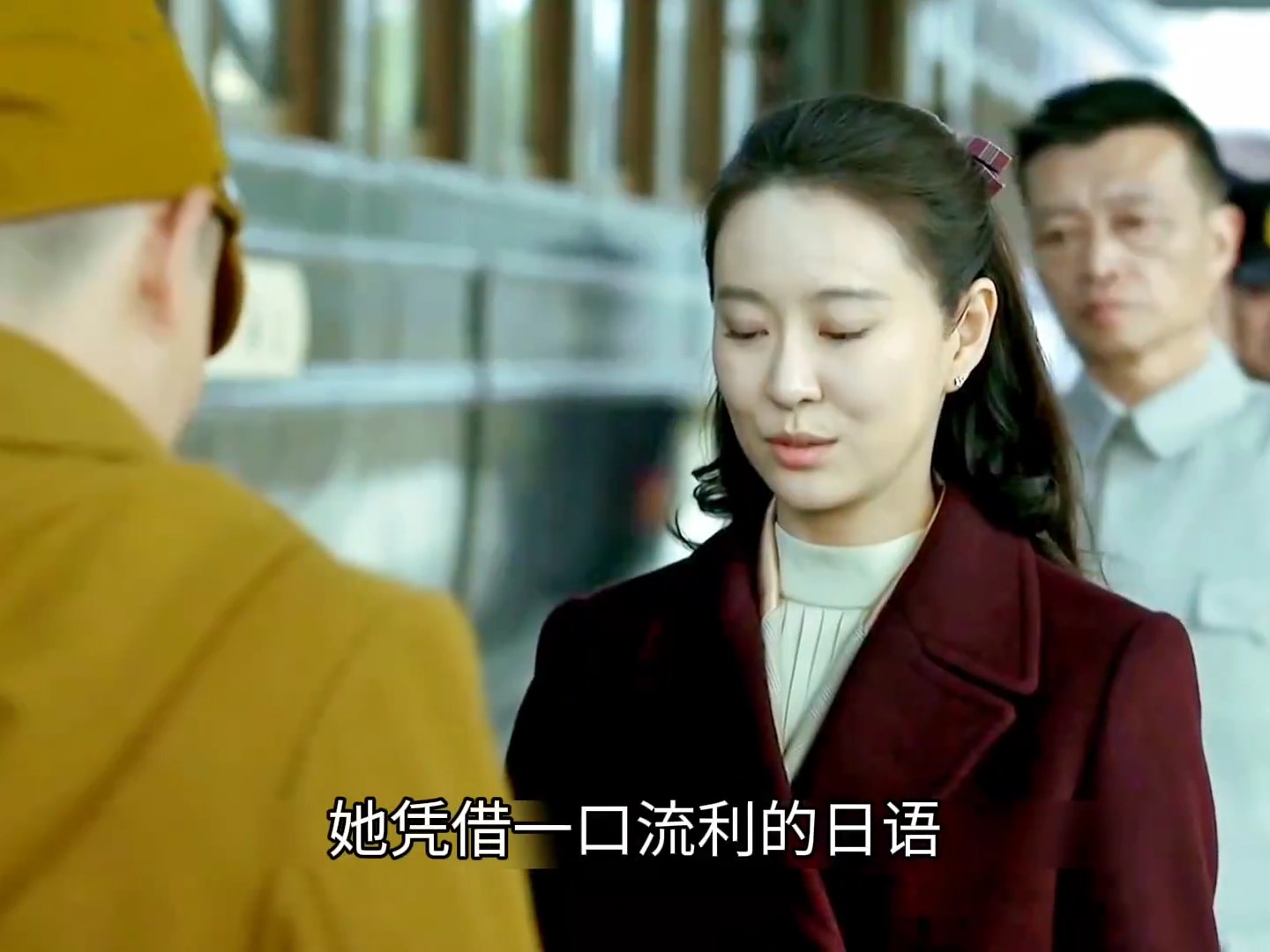 女特工被鬼子严密盘查，卧底仅用一招化解危机