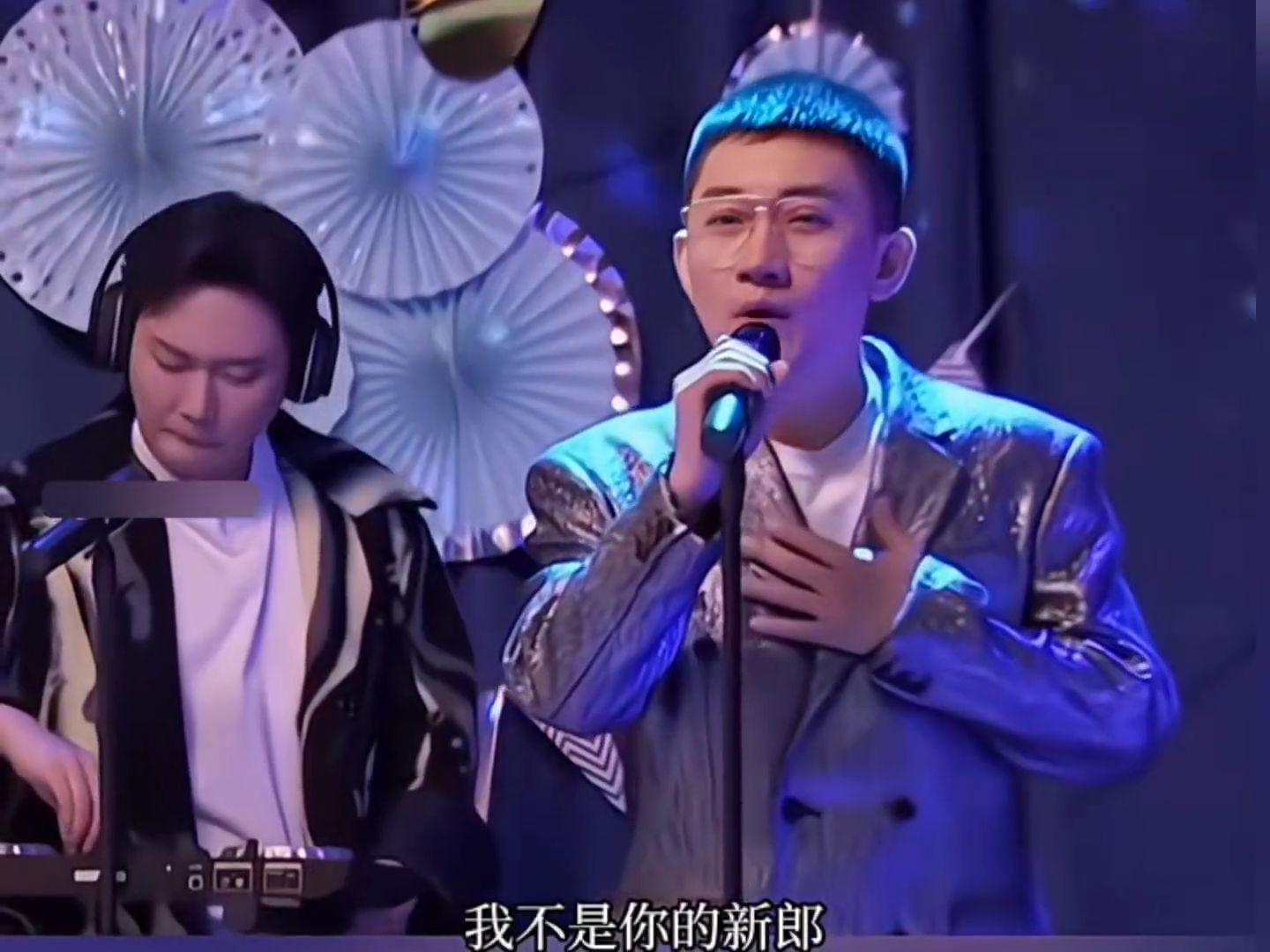 李雪琴、金志文合唱《乘风破浪 (酸菜的缸)》越听越上头