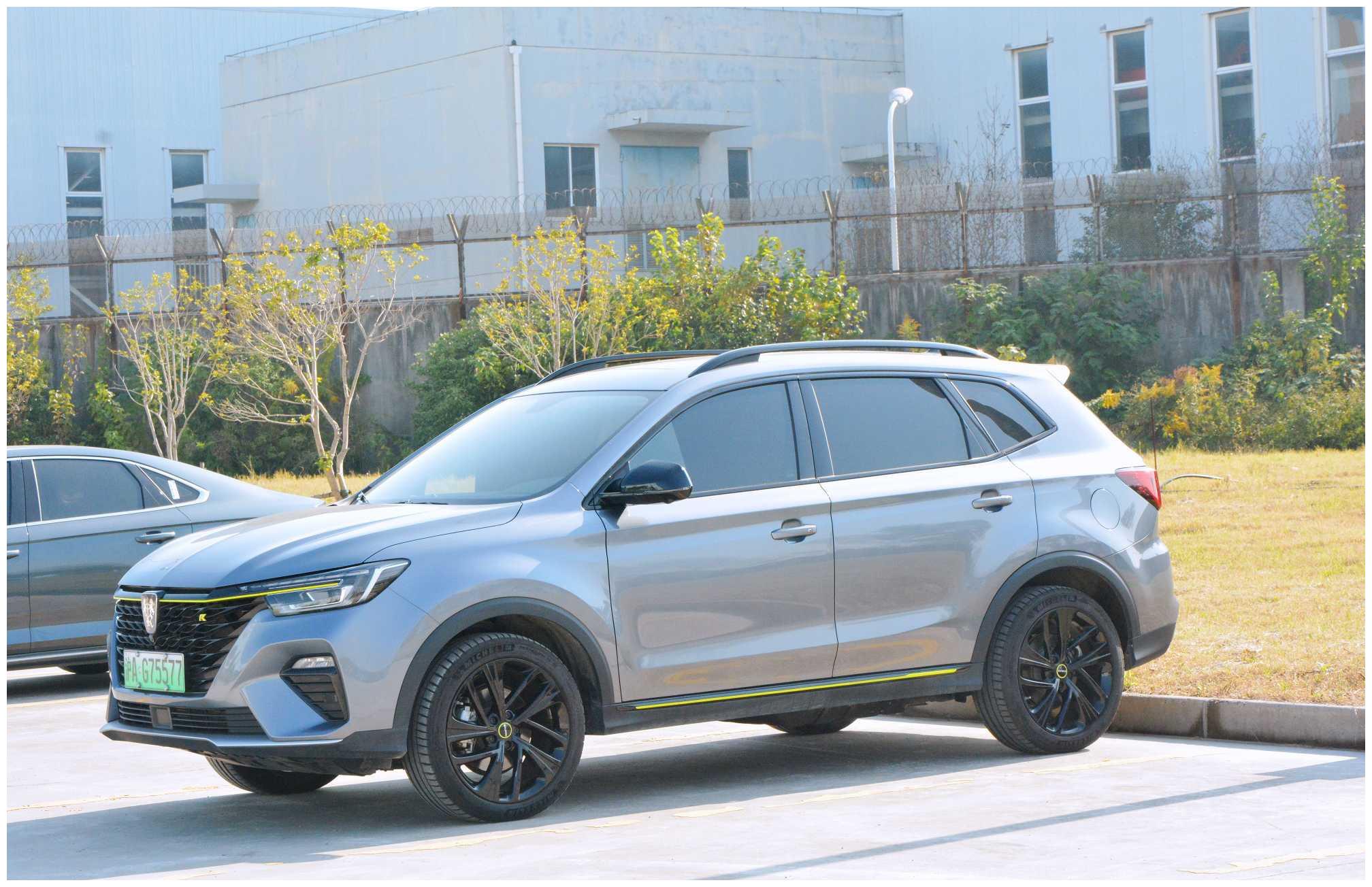 2021年荣威rx5新能源eplus 国潮荣麟豪华版-新浪汽车