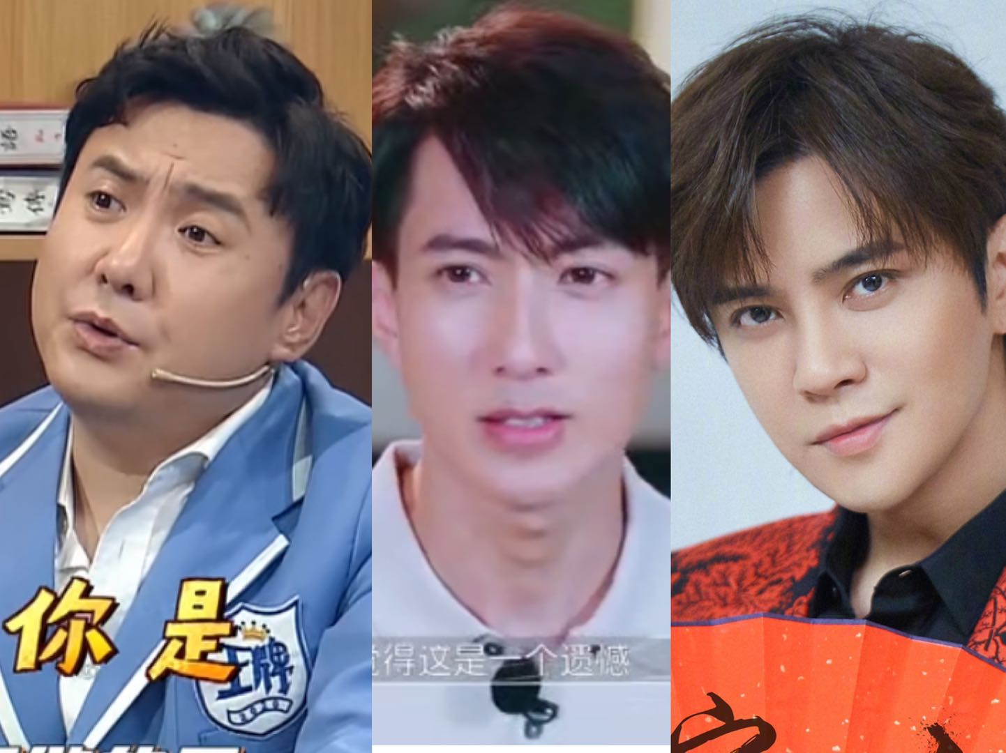 马天宇杨迪同龄,沈腾,吴尊,罗志祥也是同龄,管理身材很重要