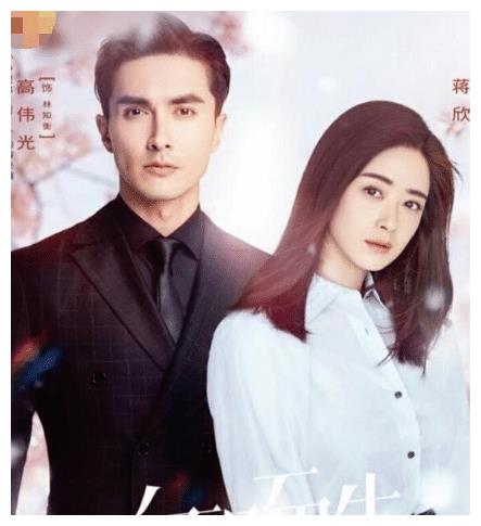 高伟光使坏吓蒋欣,遭蒋欣连环拳一顿猛揍,工作人员都吓跑了!