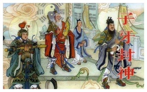 《封神》之后，谁不怕打神鞭？|封神|神鞭|混元_新浪新闻