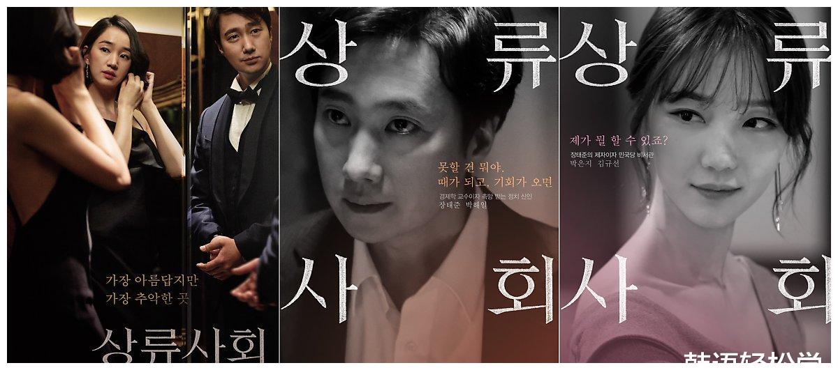 电影上流社会里漂亮的女秘书蛇蝎美人的她最近近况如何