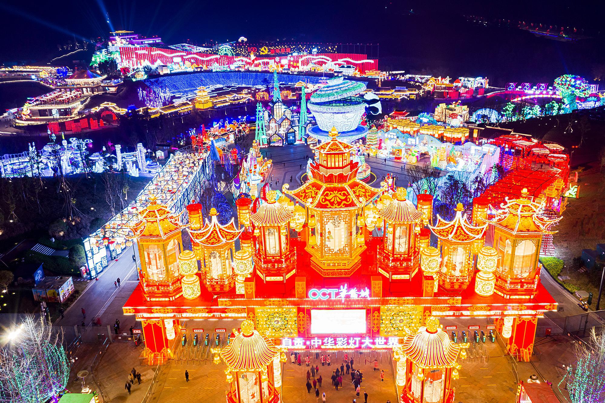 第27届自贡国际恐龙灯会线下亮灯自贡彩灯再次华丽绽放