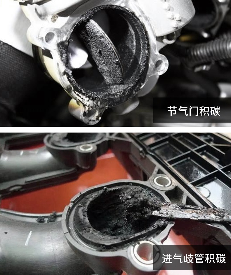 汽车哪些部件有积碳积碳有什么影响