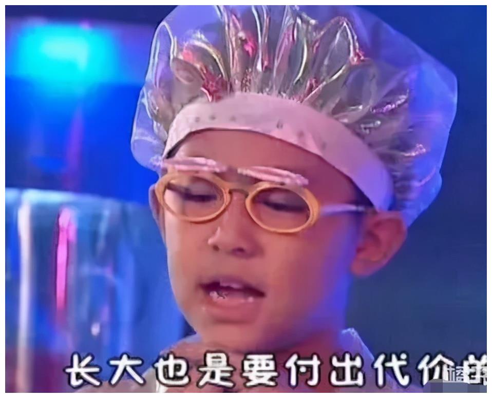 快乐星球丁凯乐当爸多面体保送北大冰柠檬成宅男炸药