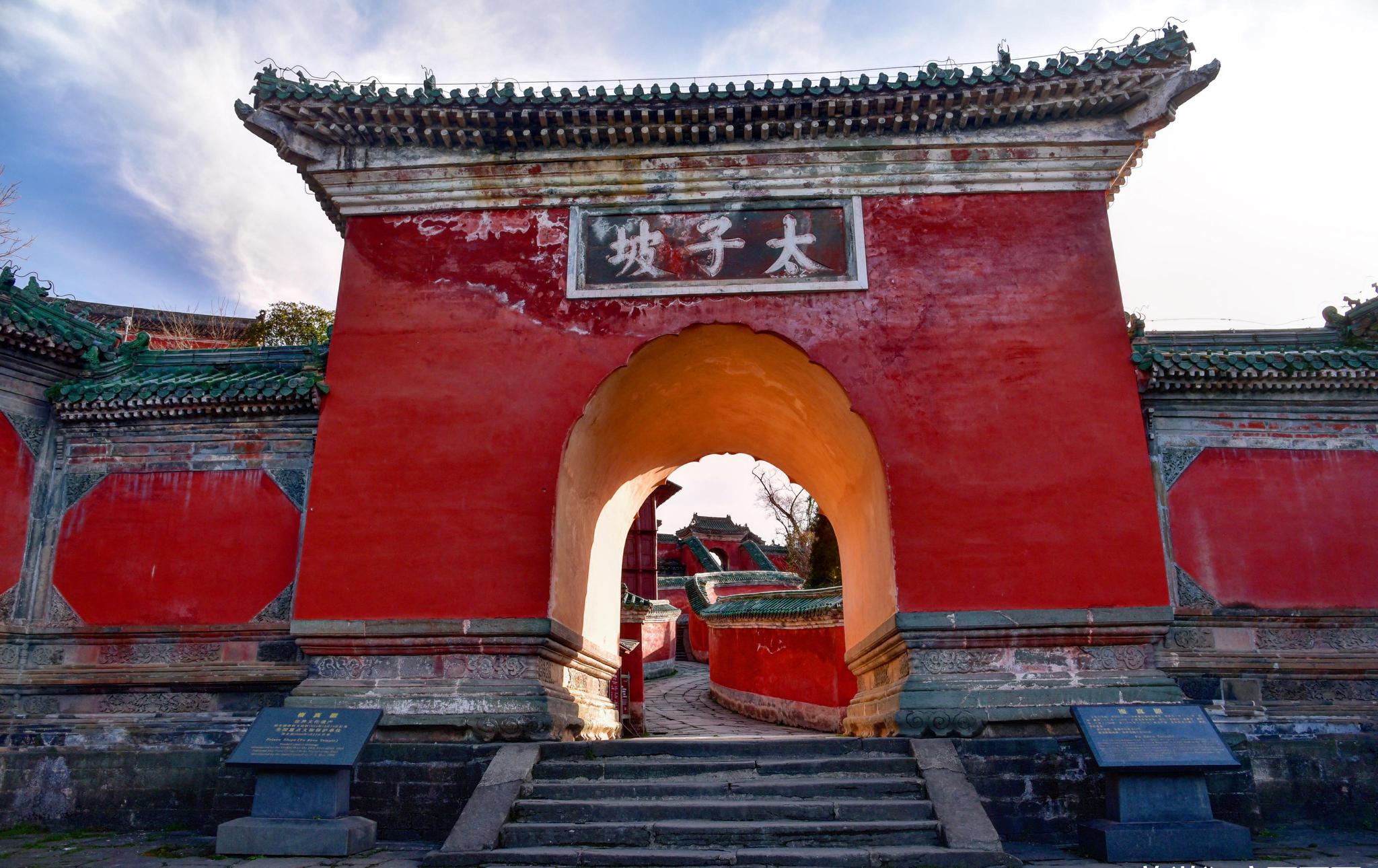 武当山最有才的建筑,一里四道门都有寓意,很多家长来为高考祈福