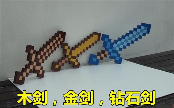 我的世界:国外木匠大爷,现实中还原mc道具,竟做得如此的逼真