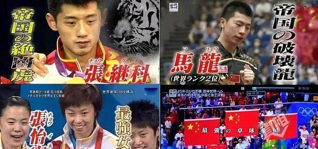 哪些国家“垄断”了一项运动？美国篮球中国乒乓，提到<a href=