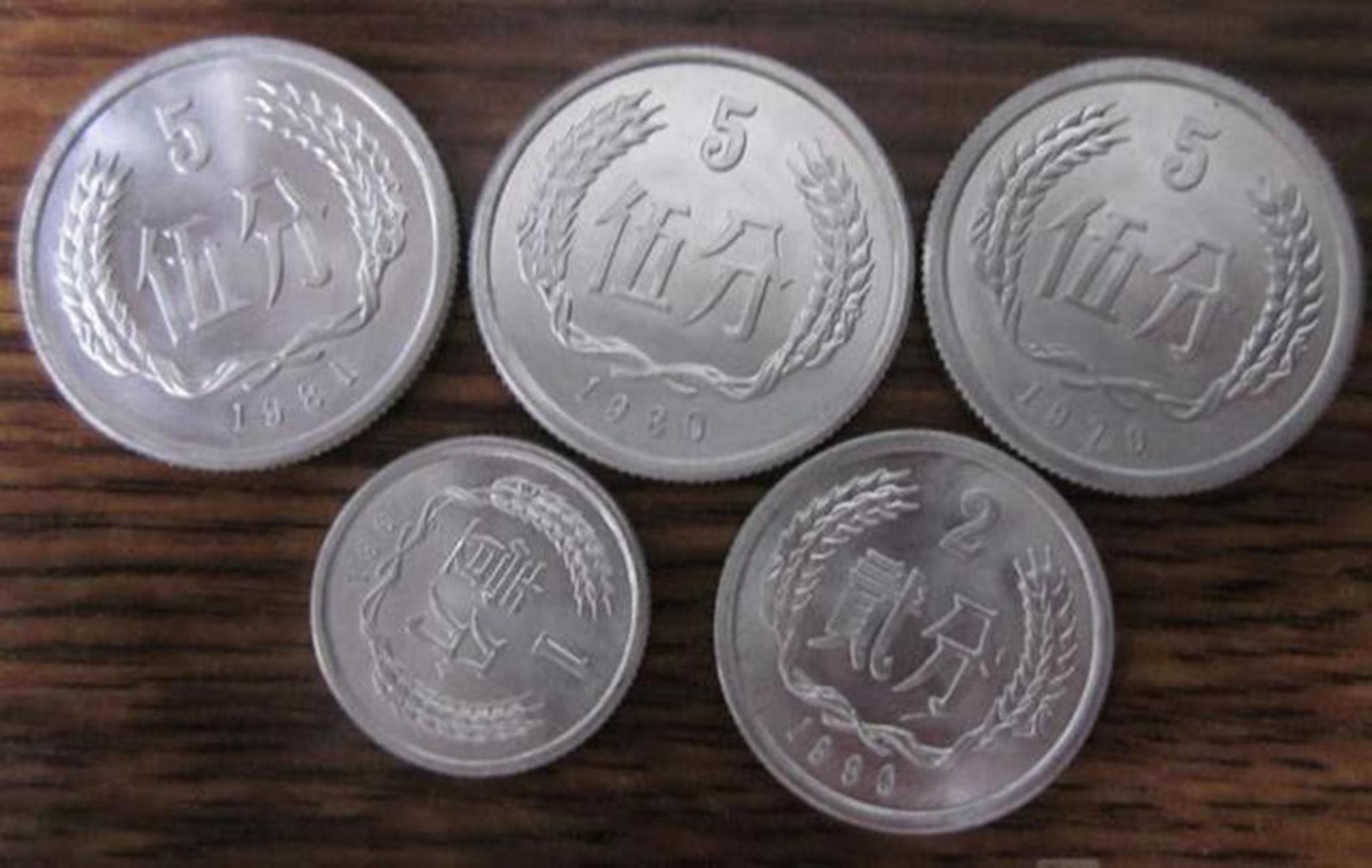 这些硬币值得收藏有一些现在价格就很高你家中有吗