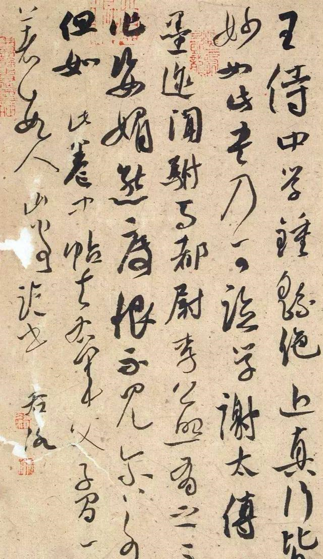 曾经的北漂一族现在是书法实力派徐右冰的草书值得点赞