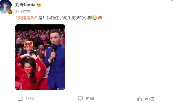 春晚槽点多,大张伟说脏话,刘涛被质疑是托,邓男子魔术不如刘谦休闲区蓝鸢梦想 - Www.slyday.coM 春晚槽点多,大张伟说脏话,刘涛被质疑是托,邓男子魔术不如刘谦休闲区蓝鸢梦想 - Www.slyday.coM