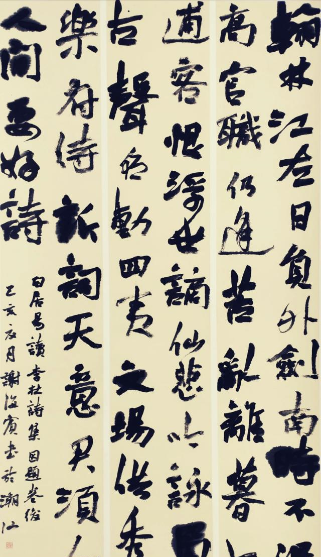 书法有高手，12届国展，他凭借楷书、行书、草书连中三元，我服__财经头条