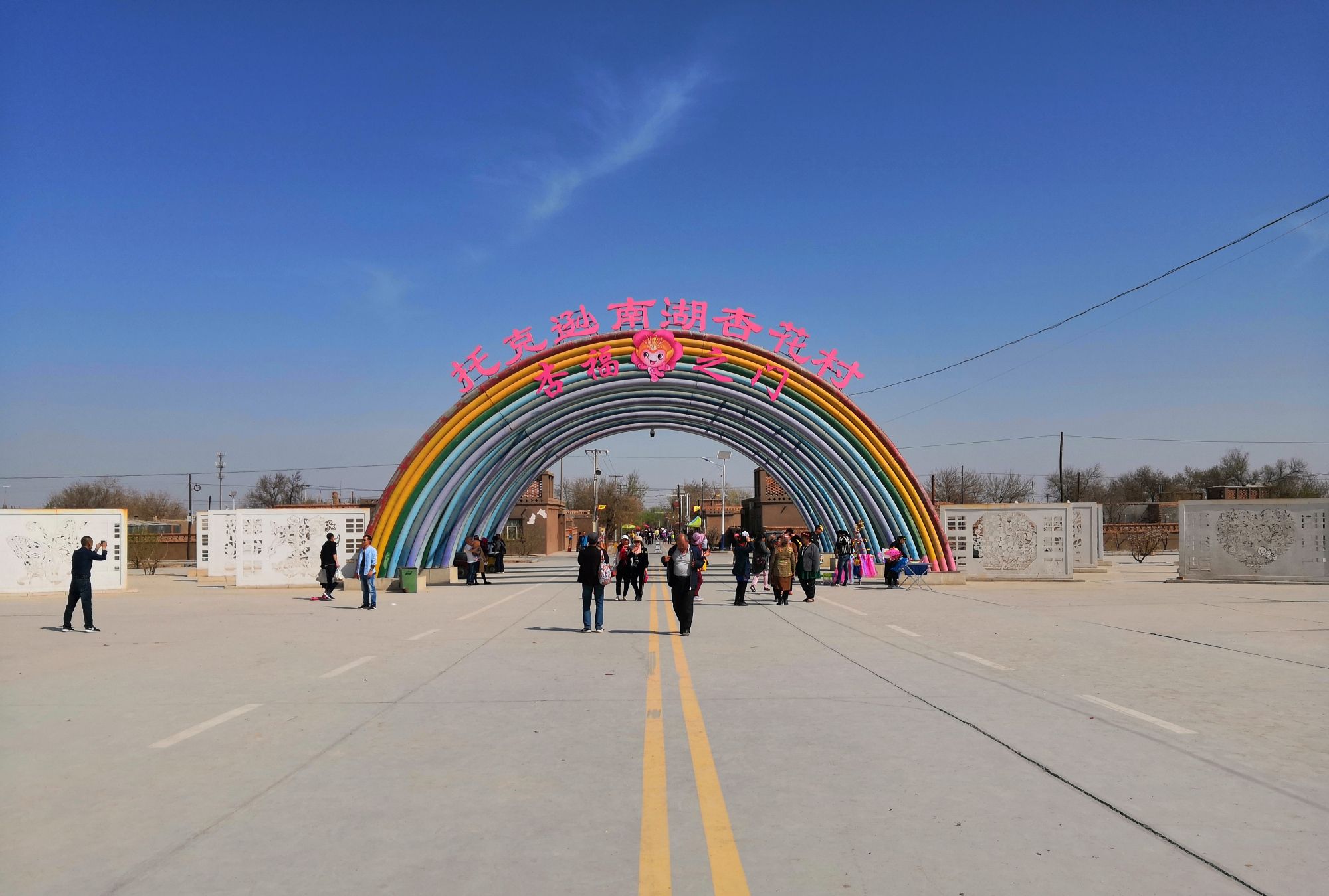 新疆春天的"第一站"托克逊杏花村