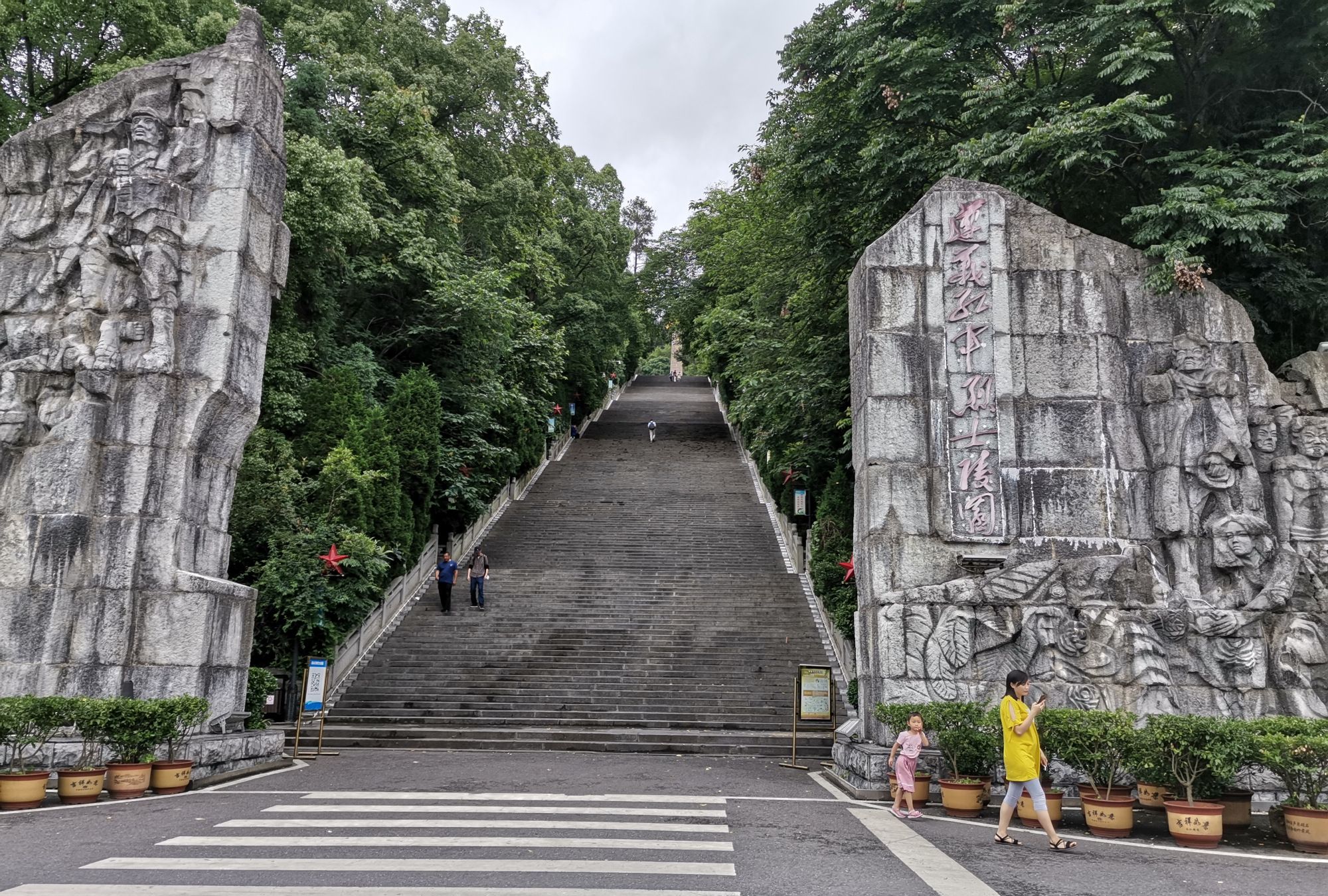 遵义红军烈士陵园