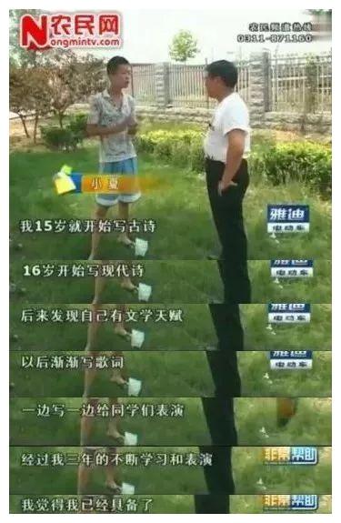 沉迷于角色中的庞麦郎——承认自己的平凡有时候才是成长休闲区蓝鸢梦想 - Www.slyday.coM