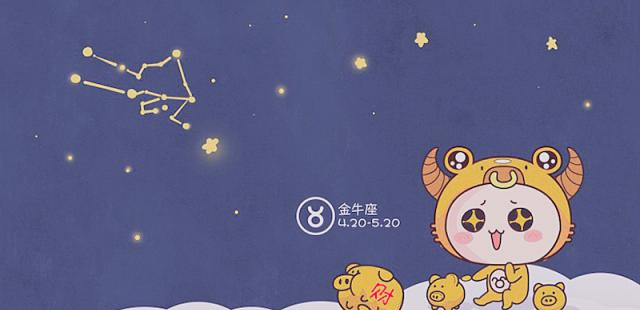 堪称熬夜达人的四个星座，熬夜的原因是什么？休闲区蓝鸢梦想 - Www.slyday.coM