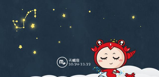 堪称熬夜达人的四个星座，熬夜的原因是什么？休闲区蓝鸢梦想 - Www.slyday.coM