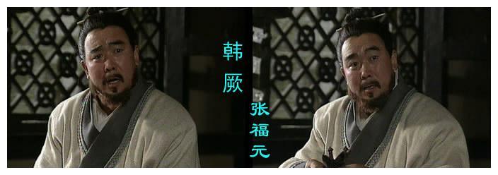 晋国六卿：与赵氏向来交好的<a href=