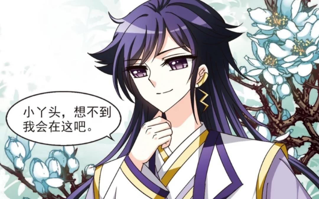 更是十分期待他的回归,而这位少年便是指百里空城