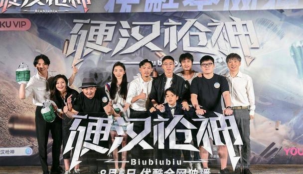 网络电影得徐峥和郭帆挺|硬汉枪神|徐峥|网络电影_新浪新闻