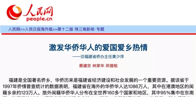 福建广东的新娘，在身上挂这么多黄金的真实用意何在？休闲区蓝鸢梦想 - Www.slyday.coM