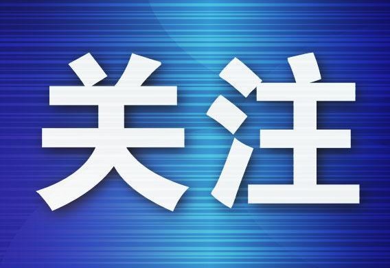 大连东软信息学院获批“大连市智能健康应用技术重点实验室” 大连东软信息学院获批“大连市智能健康应用技术重点实验室”