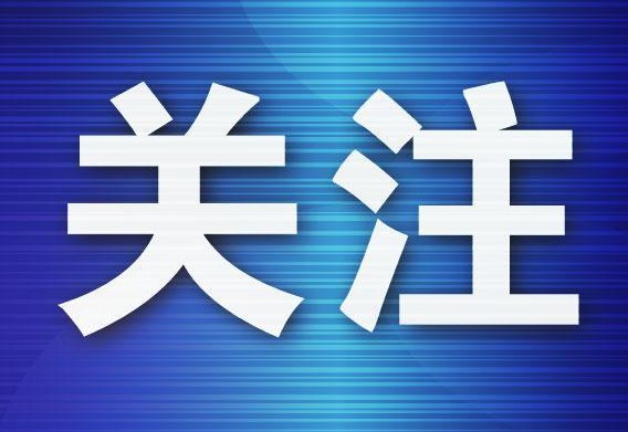 暑期收尾，春秋航空大连多条航线助力返校与错峰出游