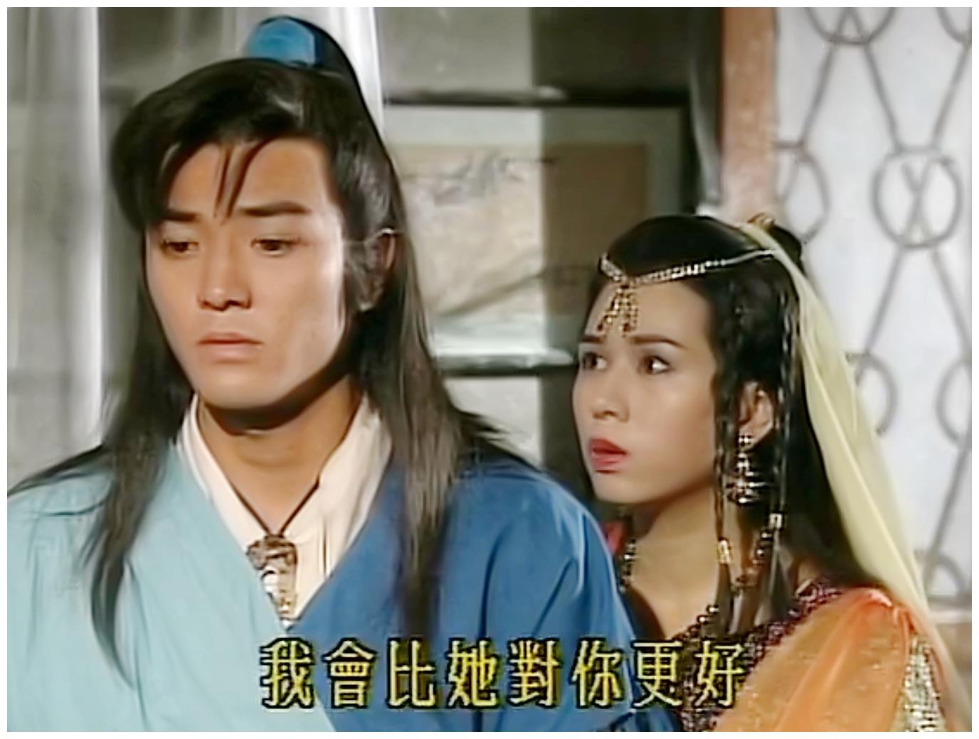 93年《金蛇郎君》中,郑伊健扮演解连环,这大概是他主演的所有古装剧中